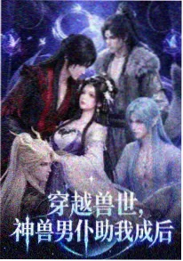 暧昧小说推荐 纸鸢与信