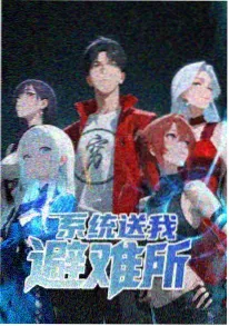 暧昧小说推荐 花火与雪